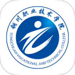 铜职院软件 v3.2.0 安卓最新版