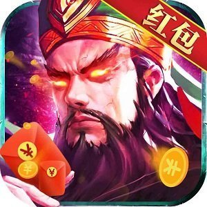 神魔三国版