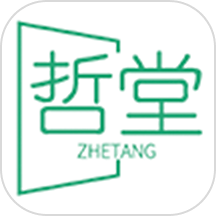 哲堂商城APP最新版
