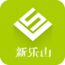 新乐山新闻