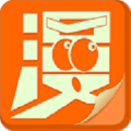 绵绵漫图app免会员版