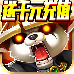 神权手游版本大全