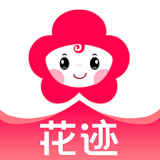 花迹安卓版