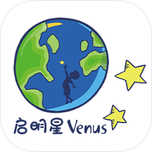 启明星图app
