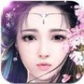 上仙请赐教福利版