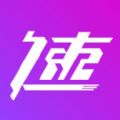 西速全球购app