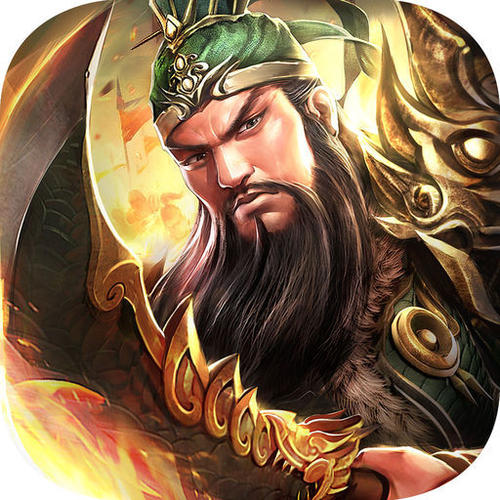 胡莱三国3