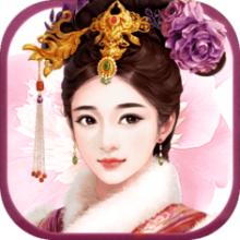 今天宠幸谁版