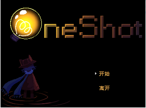 一次机会
