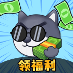花钱变首富2025