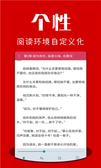 小说世界 1