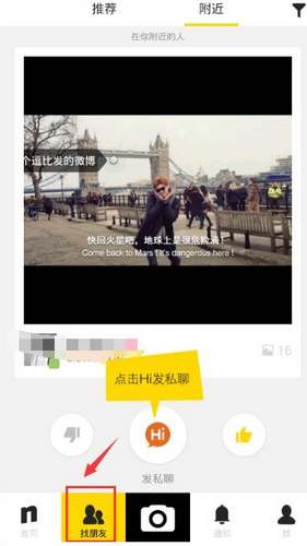 Nice好赞 4