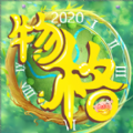 物格庄园官方版