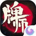 三国卡牌大战360版
