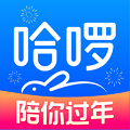 哈啰出行软件