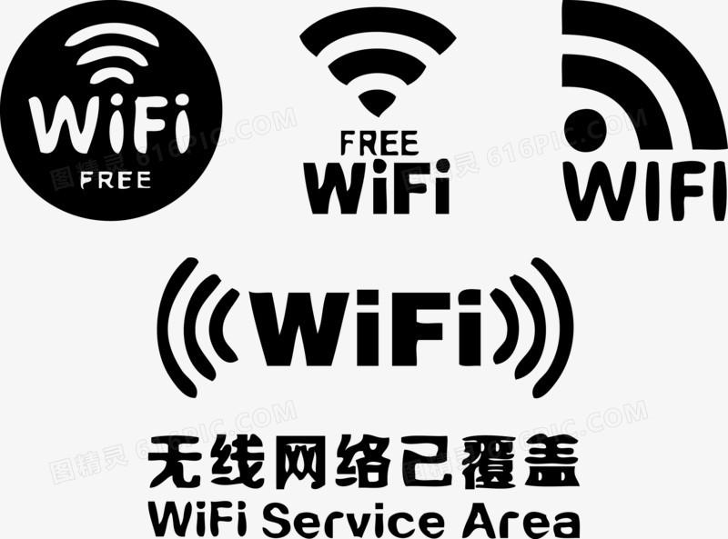 WiFi智能连接app大全