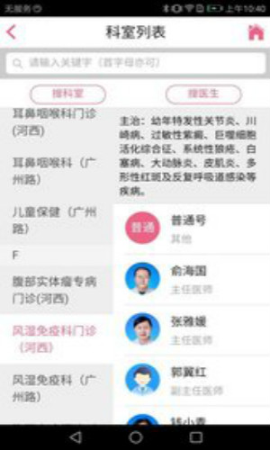 南京儿医 1