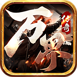 杀戮传奇1.76怀旧版