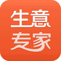 生意专家app
