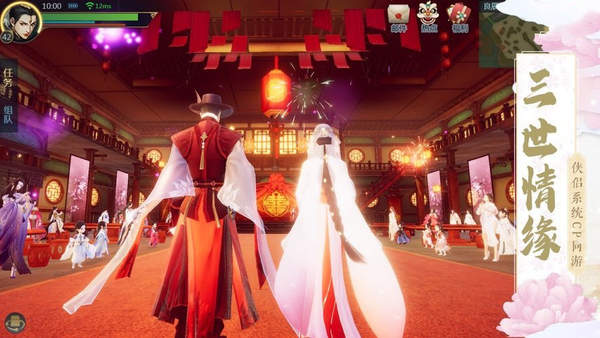 恋仙诀奇遇天下最新版 1
