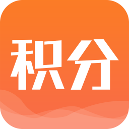 今天积分