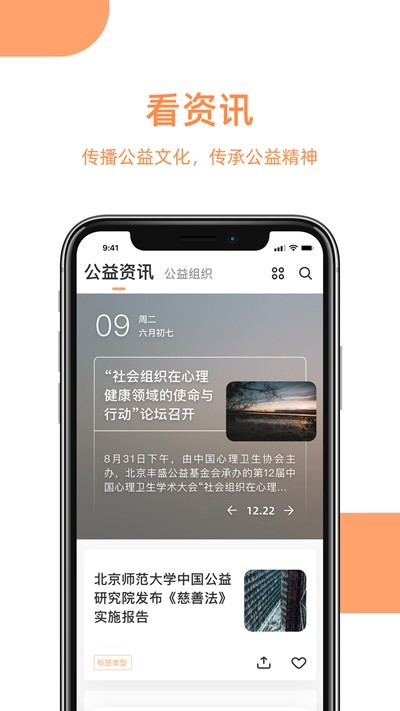 益简单 1