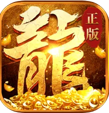 古惑传奇至尊版