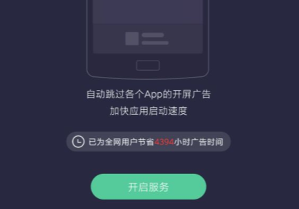 小触控app 1
