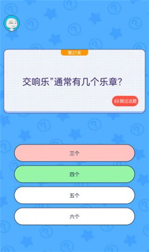 我要修理你 1