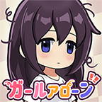 孤独的女孩中文版游戏