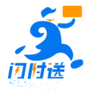 闪时送Plus
