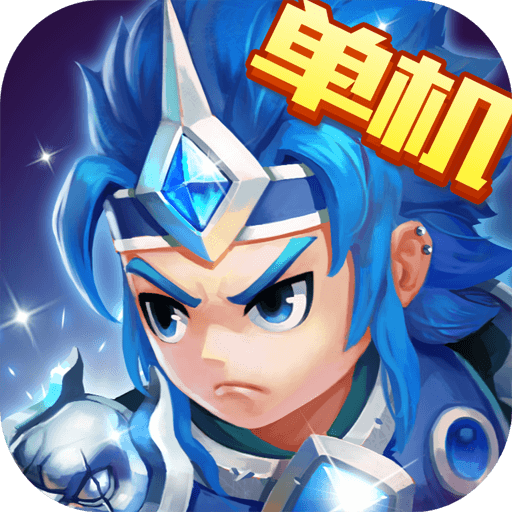 小兵闯天下红包版