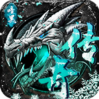 烈焰遮天迷失贺岁版
