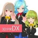 运动服饰