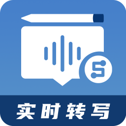 超级会议记录助手app