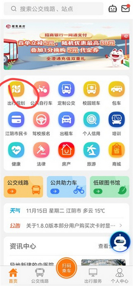 全澄通 1