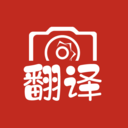 英汉互译