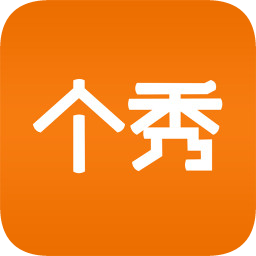 个秀名妆app安卓版