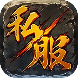 烈焰复古怒火—刀