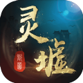 无尽狂刀