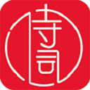 中华古诗词软件
