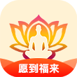 修行者app