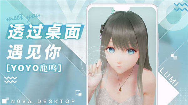 虚拟偶像养成游戏