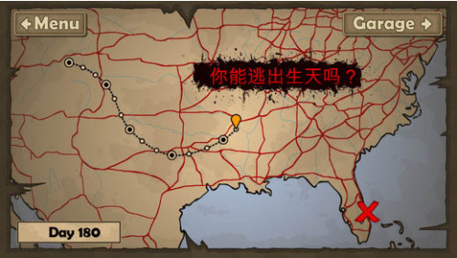 孤胆车神雄霸迈阿密 截图