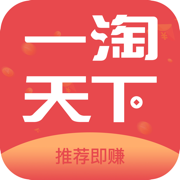 一淘天下安卓版