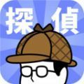 真正的间谍手游
