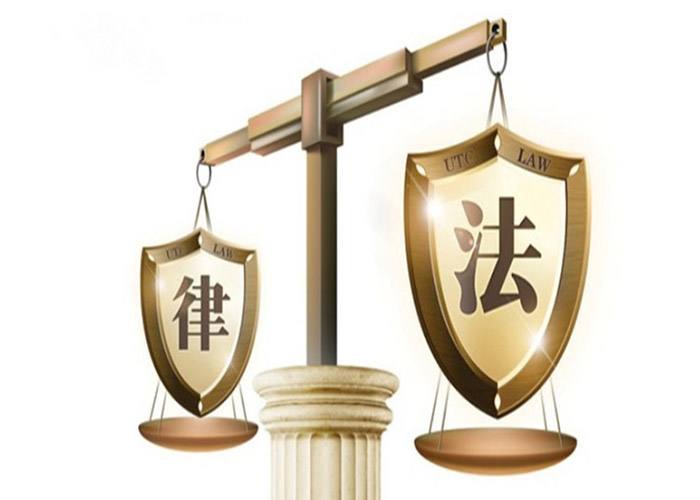 律师软件大全