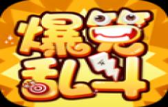 我爱指挥交通
