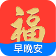 早安祝福相册app