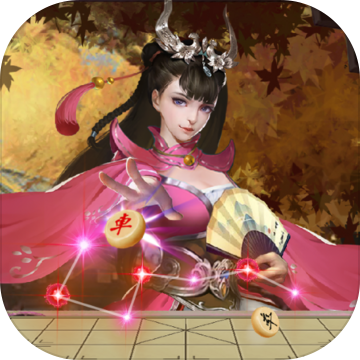 万宁象棋策略版游戏